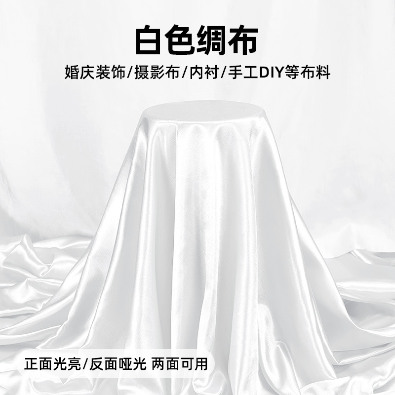White Cloth Fabric Projection Background Cloth Tablecloth Painting Photo White Silks and Satins Silk Cloth Lining Rag
