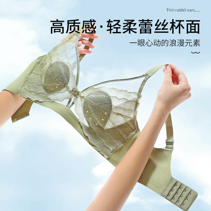 Ultra-thin Traceless Spring and Summer Crystal Cup Thin Large Chest Small Underwear Women's Gather Sexy Rimless Lace Bra