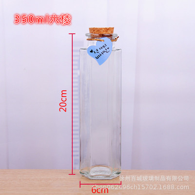Picture of Wholesale DIY Wish Bottle Star Bottle Nebula Bottle Rainbow Bottle Drift Bottle Ocean Bottle Star Bottle Lucky Star Bottle Glass