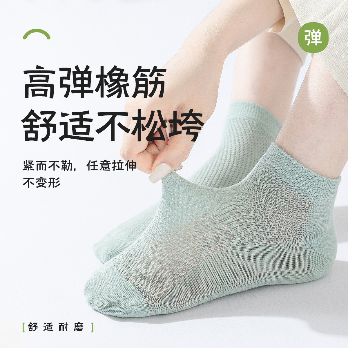 Picture of Socks Women's Boat Socks Do Not Fall with Pure Cotton Women's Socks Summer Thin Mesh Socks Sweat Absorbing Deodorless Bone-free Socks Zhuji Hosiery