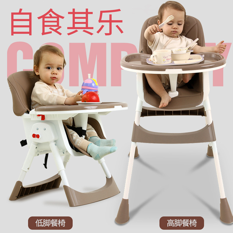 Baby dining chair children's dining table chair multifunctional foldable portable seat household baby dining table and chair