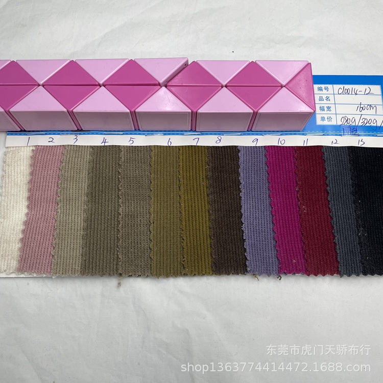 Knitted pit rib European cotton wool thin single 1*1 rib cloth 280 grams 320 grams 400 grams of the same color