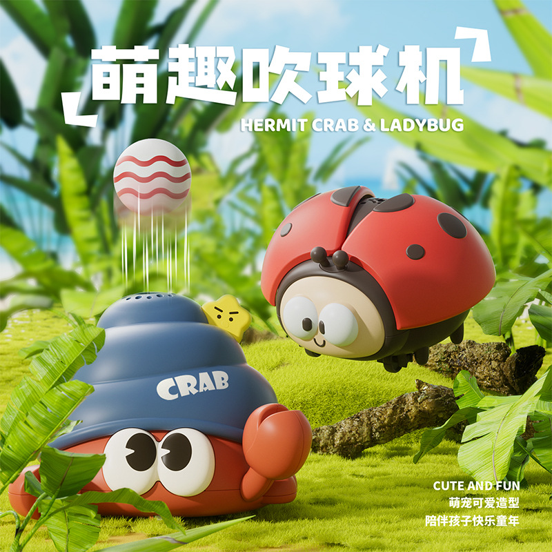 Ladybug Suspension Ball Toy New Strange Children's Cute Animal Blowing Ball Machine Baby's Concentrator Early Education Educational Toys