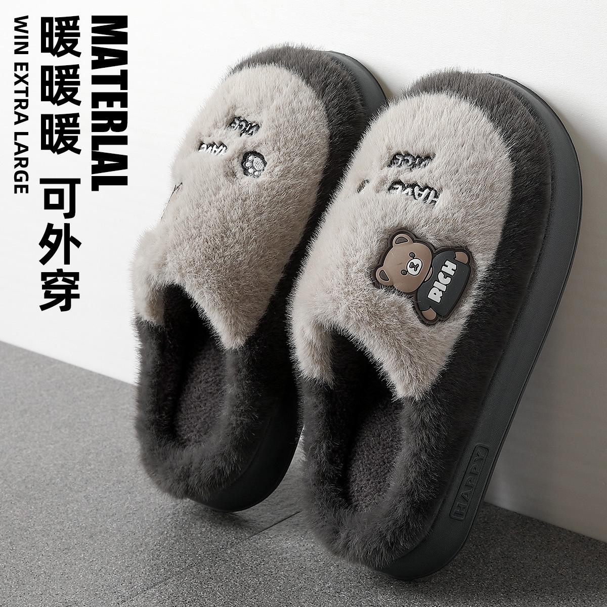 Cartoon soft-soled cotton slippers for men, autumn and winter, indoor plush warmth, non-slip for women, wholesale