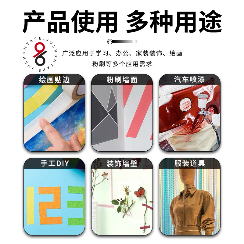 Picture of Masking Adhesive Art Artist Hand Tear Seamless Color Paper Tape DIY Multifunctional Color Masking Paper Strong Adhesive Tape
