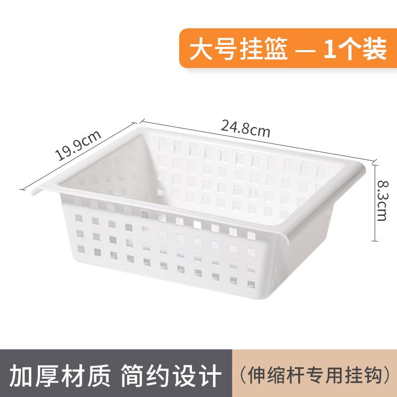 Picture of Japanese-style punch-free telescopic rod storage rack storage basket kitchen floor cabinet sink wardrobe layered multi-functional storage rack