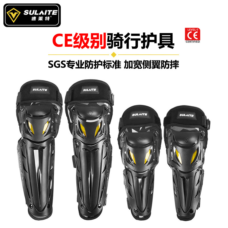 Electric motorcycle knee pad riding anti-fall sports protective gear motorcycle racing windproof knee pad elbow pad four-piece equipment