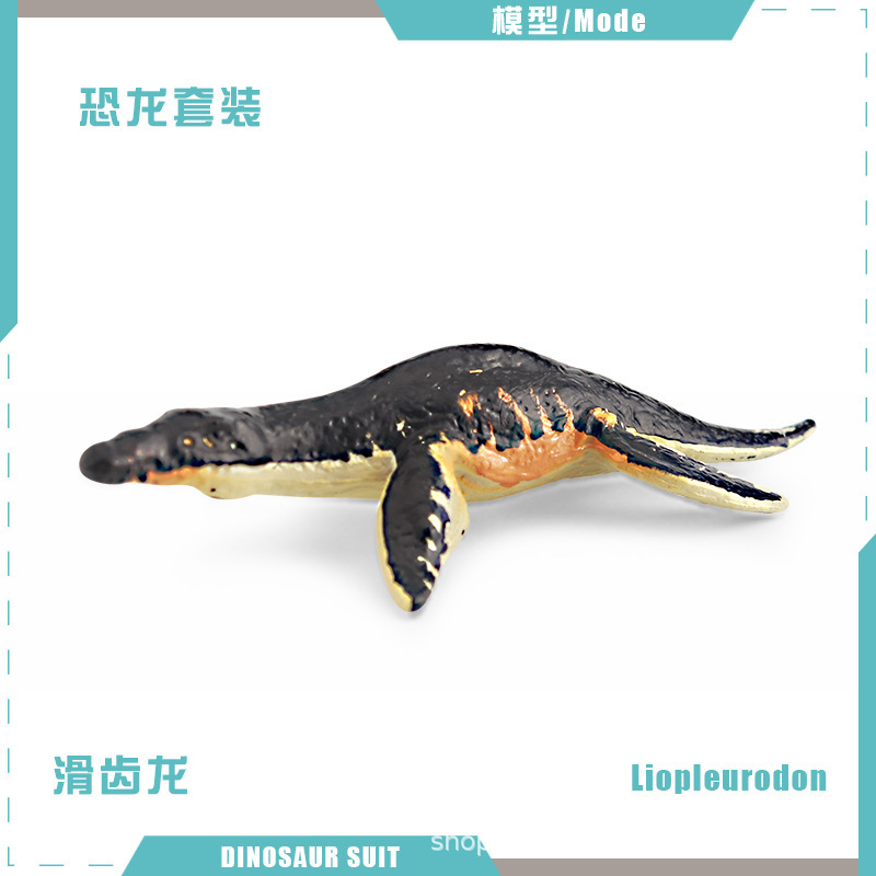 Picture of Cross-border Simulation Jurassic Mini Dinosaur Model Pterosaur Stegosaurus Parasaurus Raptor Fusarium Spinosaurus Ornaments