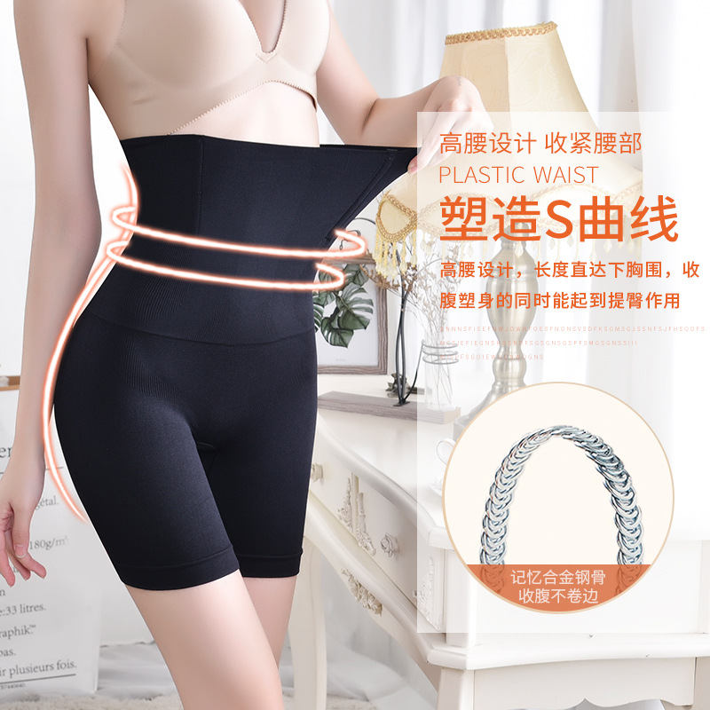 Picture of Seamless Body Shaping Pants for Pregnant Women, Postpartum Tummy Control Pants, Boxer Body Shaping Women's Large Size Underwear, Tummy Control Pants