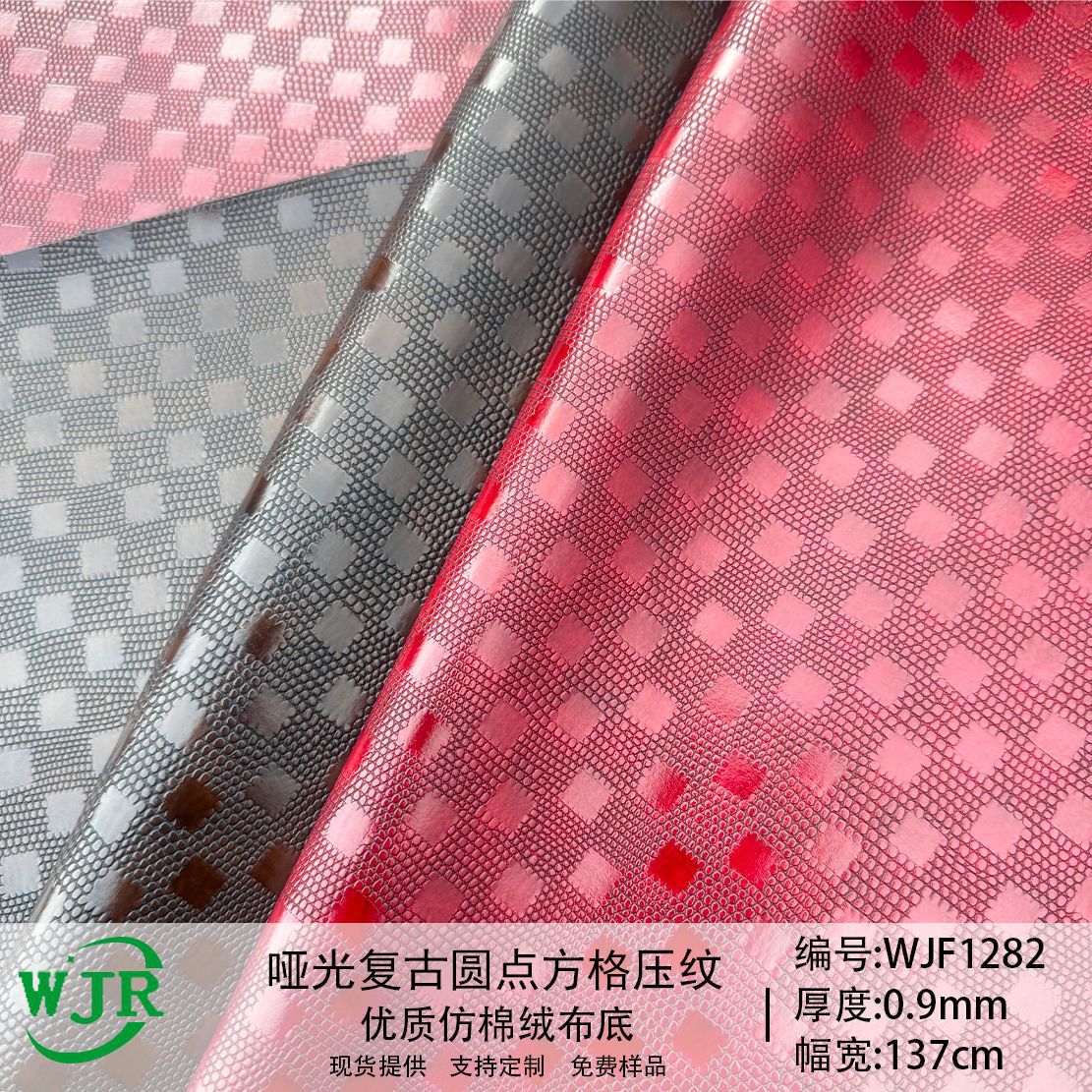 0.9MM vintage oil-gloss matte spotted checkerboard embossed luggage, footwear, sofa, furniture, PU leather material