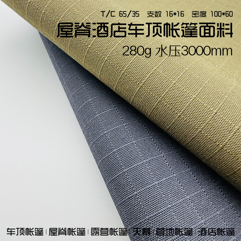 Sales of Roof Tent Cotton Fabric 280g Plaid Canvas Polyester Cotton Fabric Outdoor Canopy Tent Canvas Fabric