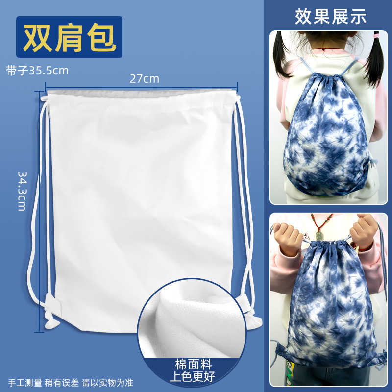 Picture of Le Meng Tie Dye Pigment suit 12 Color Kindergarten diy Hand Tie Dye Tool Painting Non-Boiling Blue Drying Pigment Package