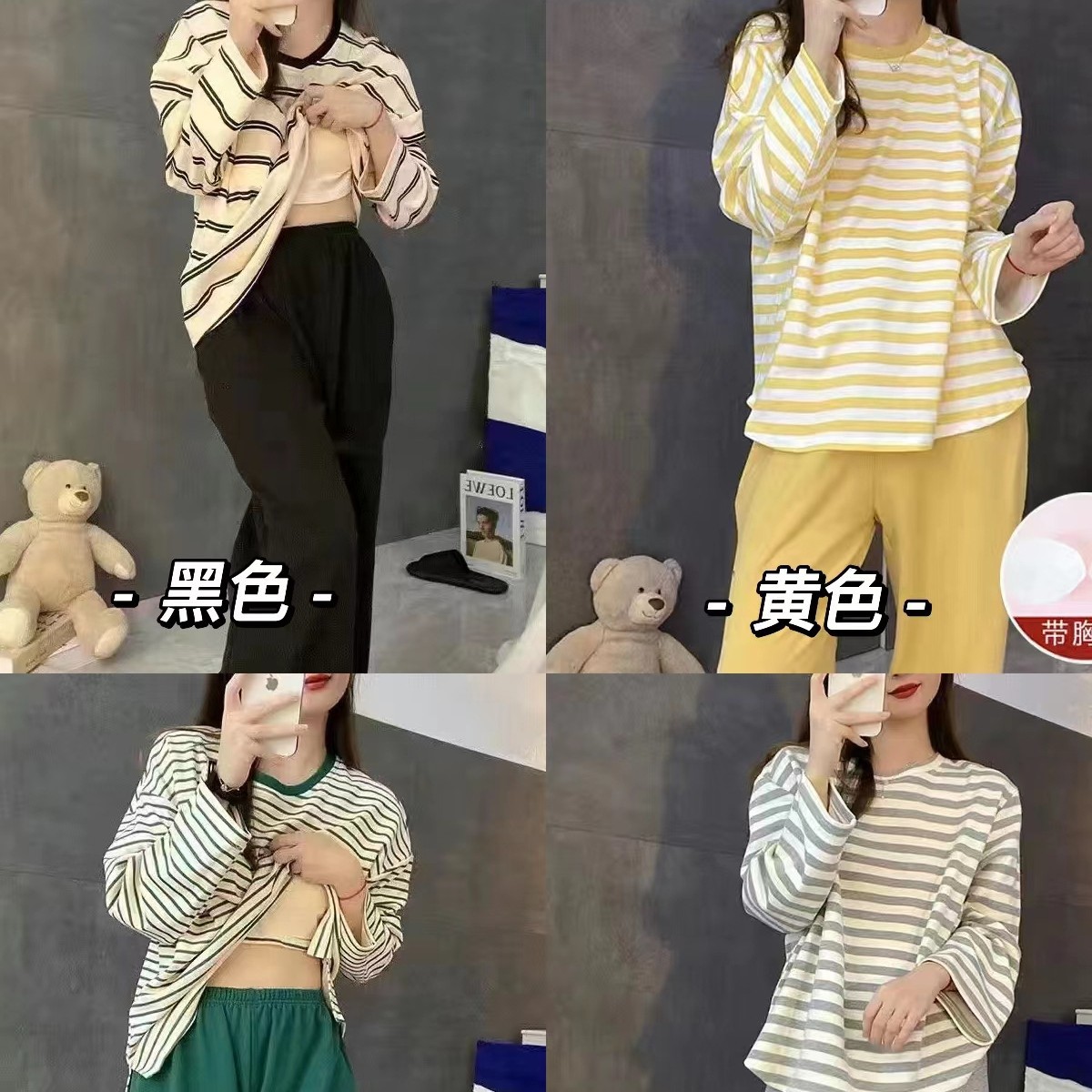Striped Pajamas Girl's 2023 New Student Casual Sweet Long Sleeve Trousers Loose Home Clothes suit
