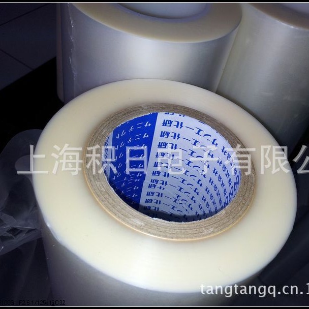 Wholesale Japan sanying protective film PAC-3-70 matte PE electrostatic film with EVA material elasticity