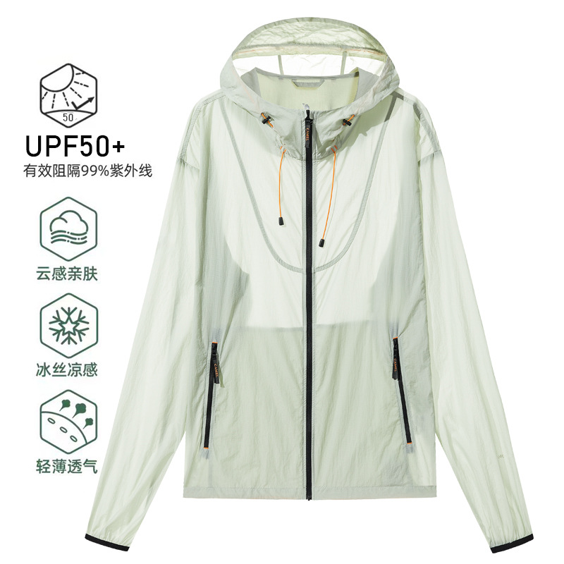 Tmall Same Style Outdoor Loose Sun Protection Clothing for Women, Summer Ice-Feel Hooded Sun Protection Jacket, Breathable Coat for Men, Uv Protection