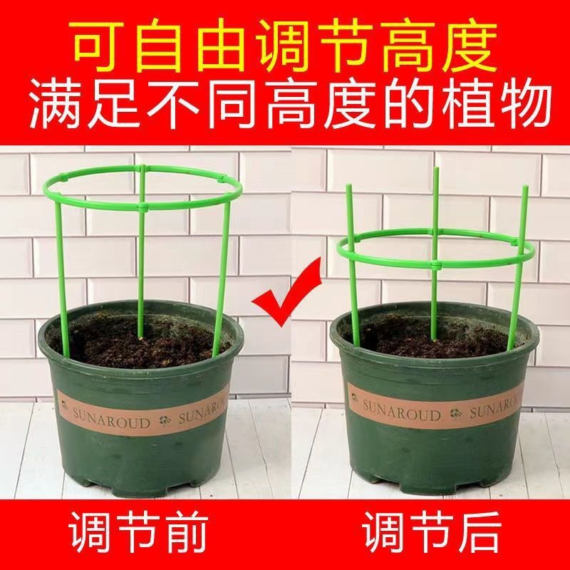 Picture of Plant Support Rod Gardening Bracket Flower Climbing Bracket Indoor Balcony Outdoor Green Claw Orchid Fixed Bracket
