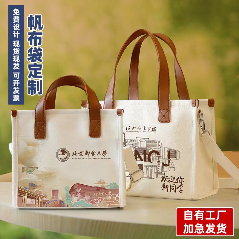 New Thickened Leather Canvas Handbag Casual Simple Fashion Large Capacity Satchel Canvas Bag Tote Bag Customization