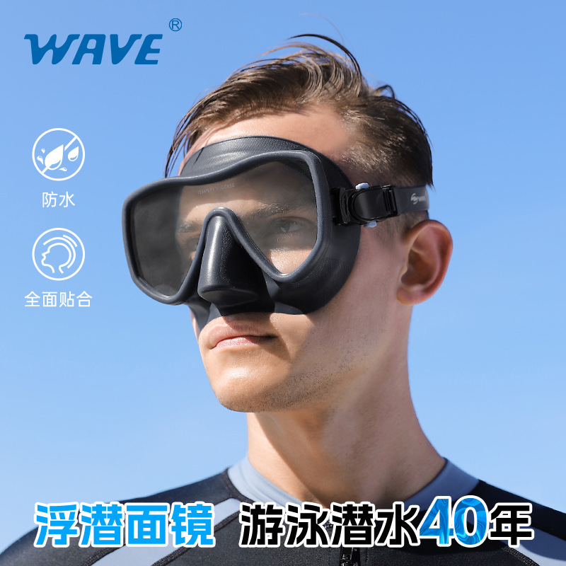 wave professional swimming goggles Sanbao anti-fog mask men's snorkeling equipment large view large frame silicone diving goggles