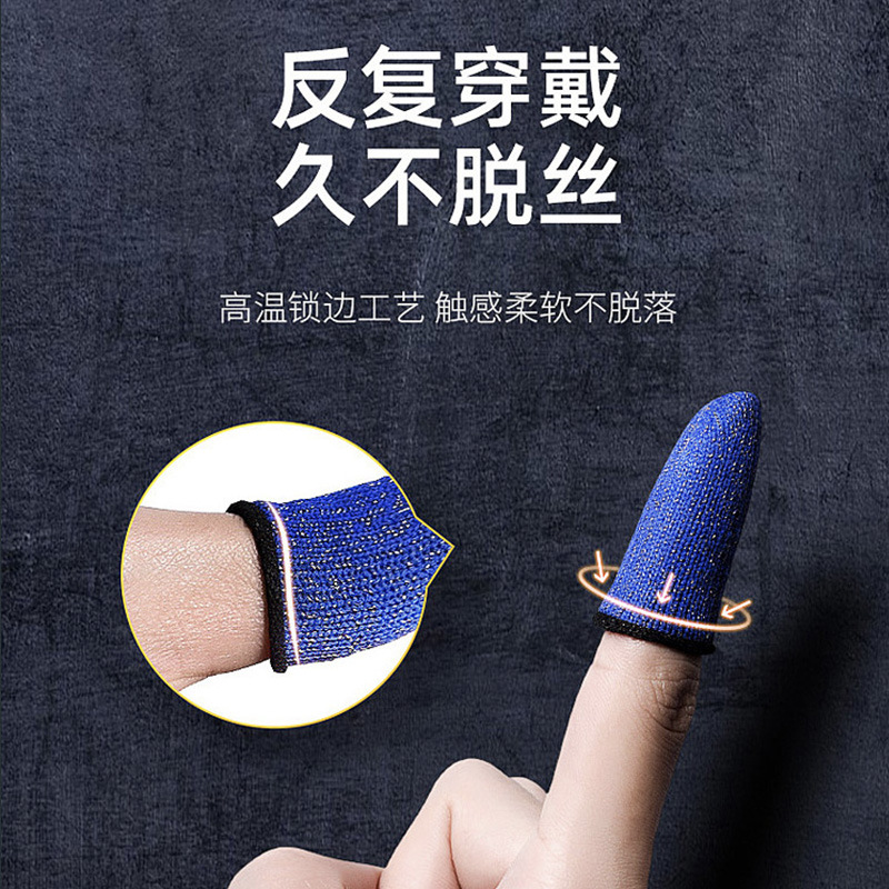 Picture of Sweat-proof Game Chicken Finger Holder Chicken Artifact King Breathable Glory Sliding Thin Touch Screen Professional E-sports Finger Holder