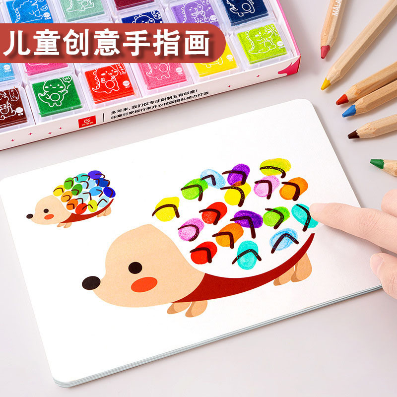 Children's Finger Painting Painting Toy Baby Colorful Pigment Ink Pad Large DIY Fingerprint Painting 24 Colorfuls Washable