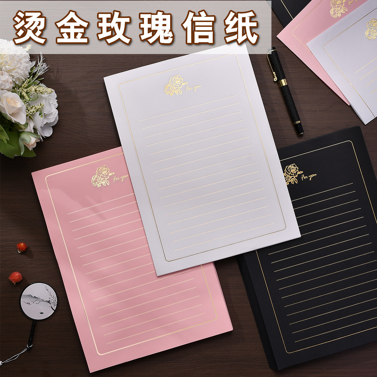 Simple Golden Rose Letterhead High-grade Bronzing Letterhead Romantic Love Letter Letterhead for Girlfriend's Birthday Letterhead