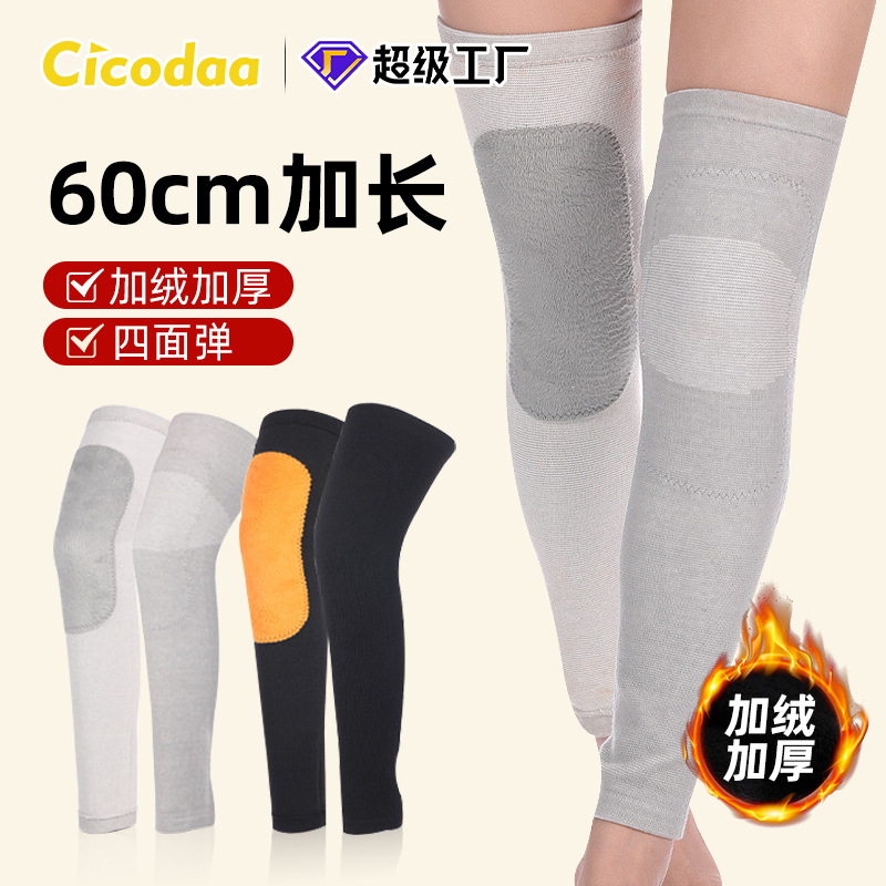 Kneepad Warm Elderly Cold Leg Men and Women Plus Velvet Thickened Fever Winter Cold-proof Kneepad Knee Joint Knee Cover
