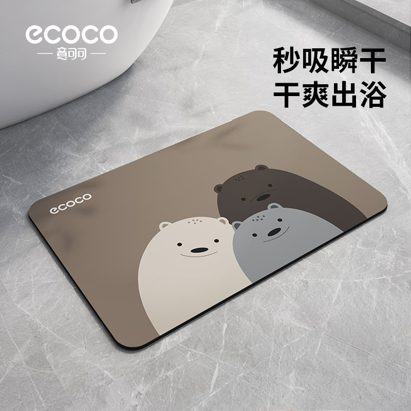 Toilet Floor Mat Bathroom Diatom Mud Absorbent Non-slip Quick-drying Foot Mat Toilet Entrance Mat Toilet Entrance Door