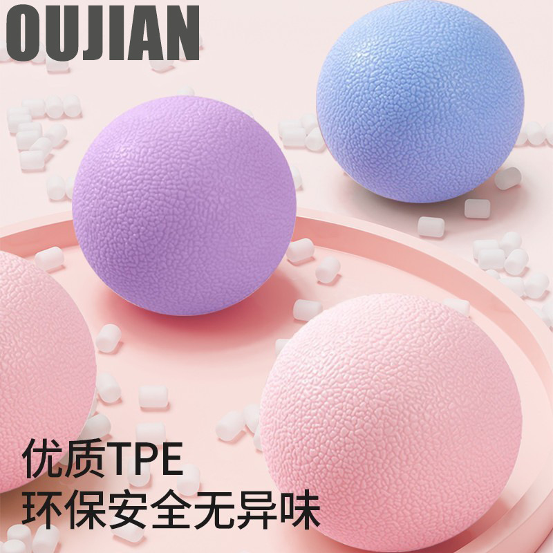 Smooth fascia ball relax muscle massage ball plantar shoulder neck fitness handball health ball TPE hard peanut ball