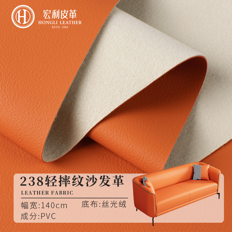 Picture of 238 light tumble flame retardant sofa leather mercerized cat claw leather car interior modification interior artificial leather