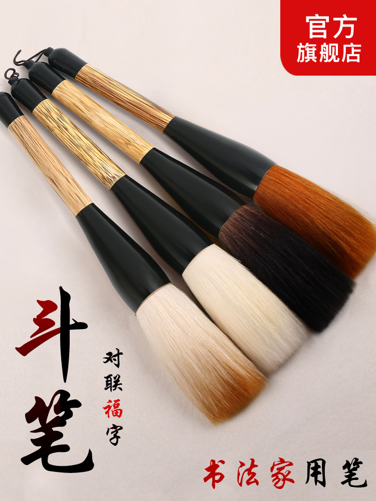 Writing brush wolf hair bucket pen professional-grade bucket large writing brush extra large pen spring couplet writing couplet big bucket pen shanlian country