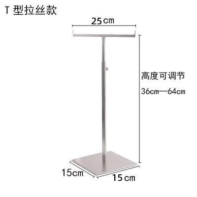 Picture of Factory wholesale adjustable bag rack support bag rack clothing store bag Display Stainless Steel bag display rack