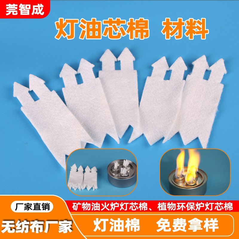 Picture of Wholesale Disposable Wick Cotton 1Mm-4Mm Thickness Mineral Oil Absorbent Cotton Outdoor Stove Burning Core Wick Cotton