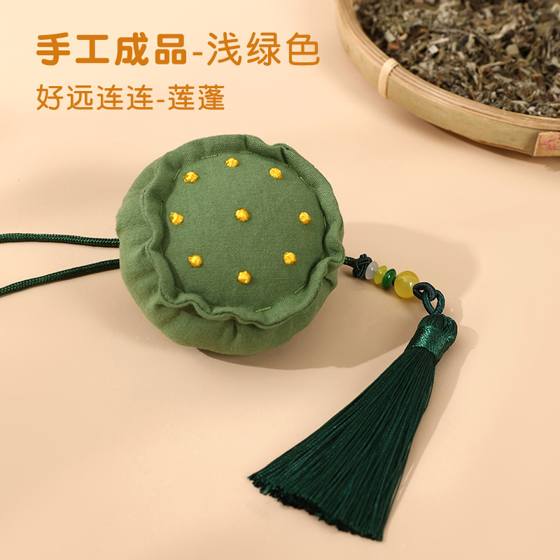Picture of Mid-Autumn Festival Sachet Lotus Pod Fragrance Pouch DIY Material Kit Portable Gift Car Mosquito Repellent Hanging Empty Bag