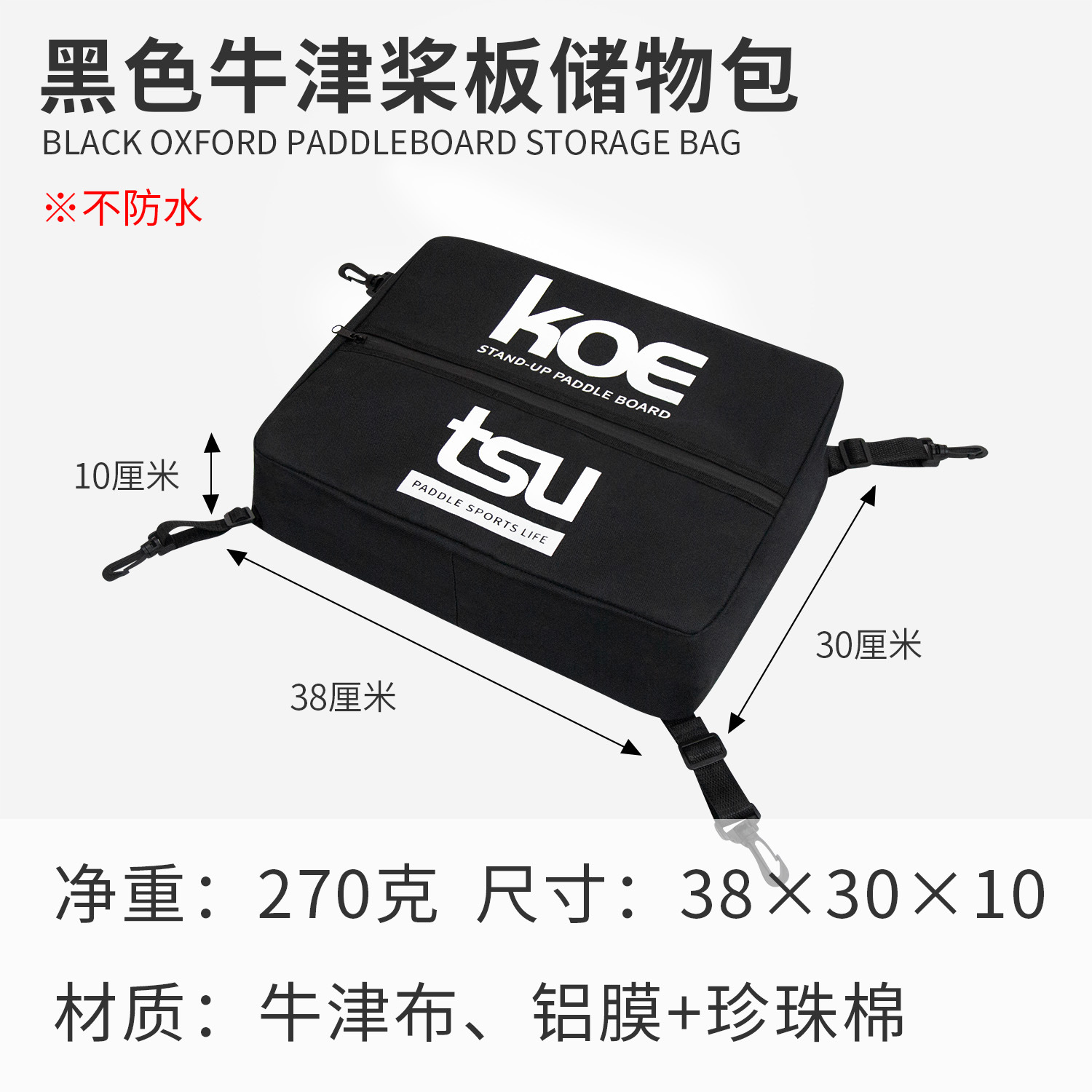 Picture of KOETSU Kote Su paddle board insulation storage bag ice bag with rotating hook surfboard bag portable bag storage bag