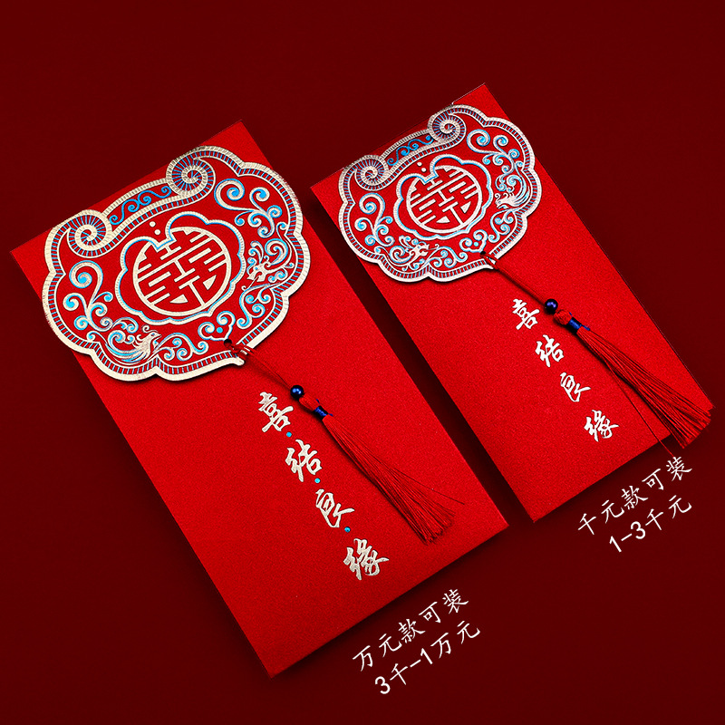Picture of Creative wedding tassel red envelope Chinese retro profit is to seal the Golden Onion Film ten thousand yuan wedding red envelope Dragon Phoenix happy word red envelope