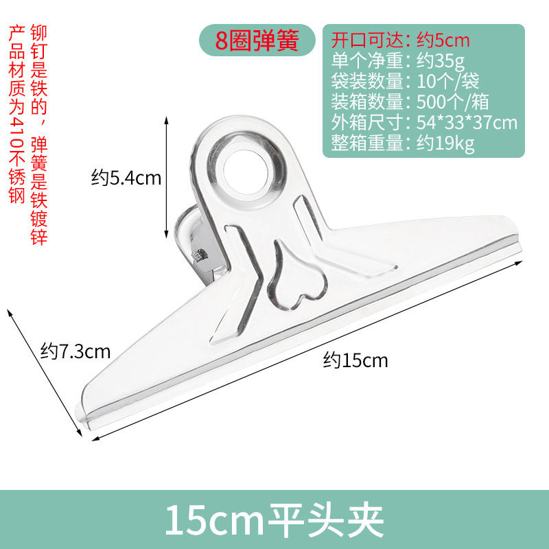 Picture of Guangkai Clip Metal Office Stationery File Clip Round Ticket Clip Stainless Steel Magnetic Clip Factory Wholesale