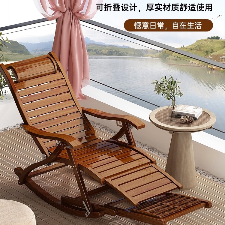 Bamboo Rocking Chair, Recliner, Adult and Elderly Waist Protection, Nap, Summer Leisure Folding Chair, Courtyard Leisure Rocking Chair