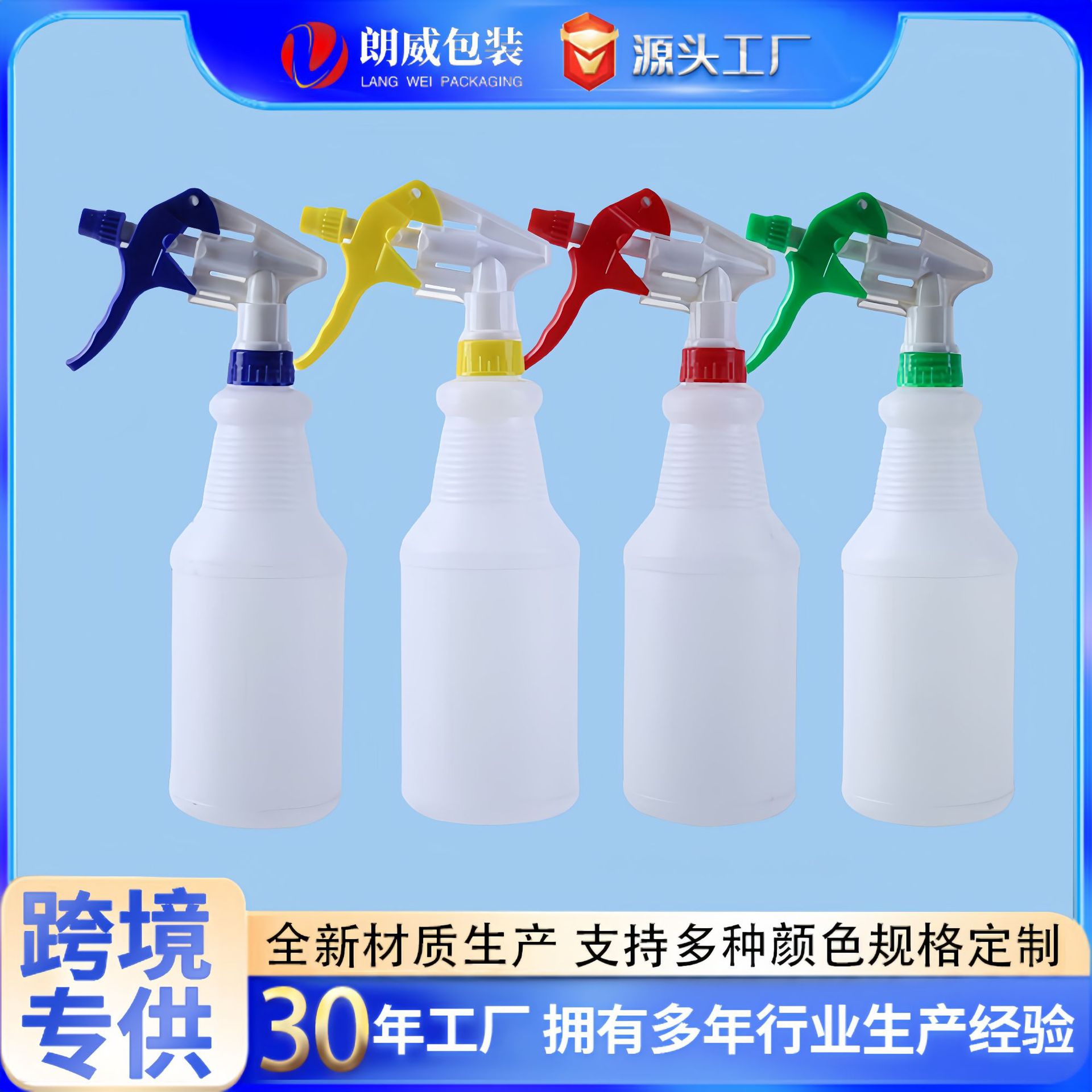 Picture of 500ml spray bottle thread bottle 750ml bilemei watering can 1000ml disinfection watering can with scale powerful watering can