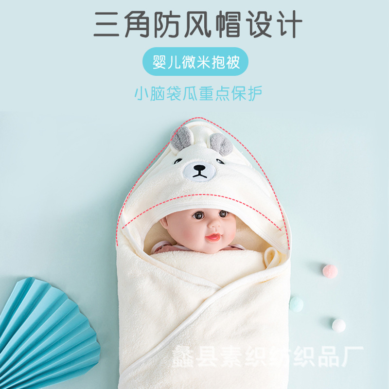 Picture of Cartoon Baby's Cloak Mother and Baby's Bag Coral Fleece Soft Bath Hooded Baby's Hold for Cross-border
