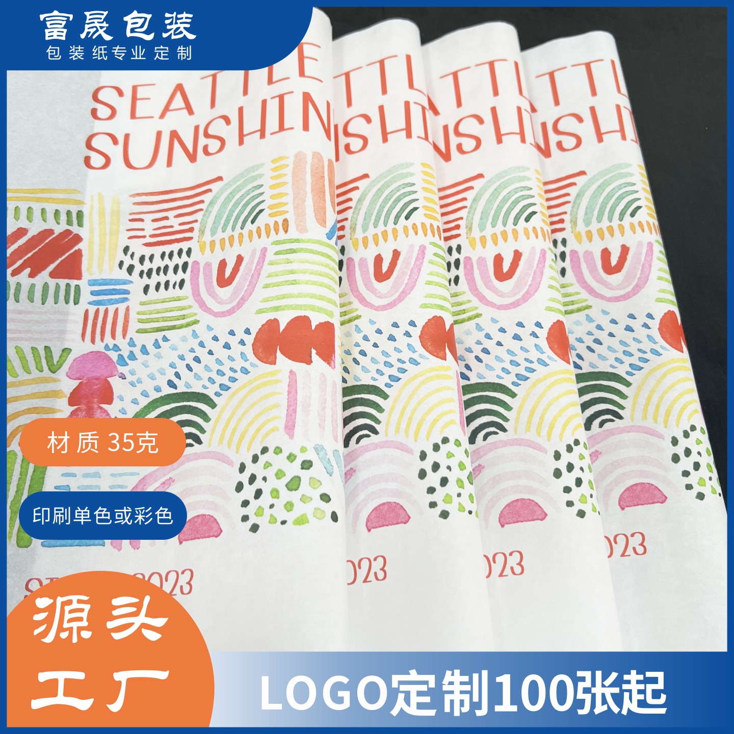 Picture of Clothing Copy Paper Clothes Sydney Paper Custom Logo Oil Wax White Kraft Paper Moisture-Proof Paper Red Wine Wrapping Paper Printing