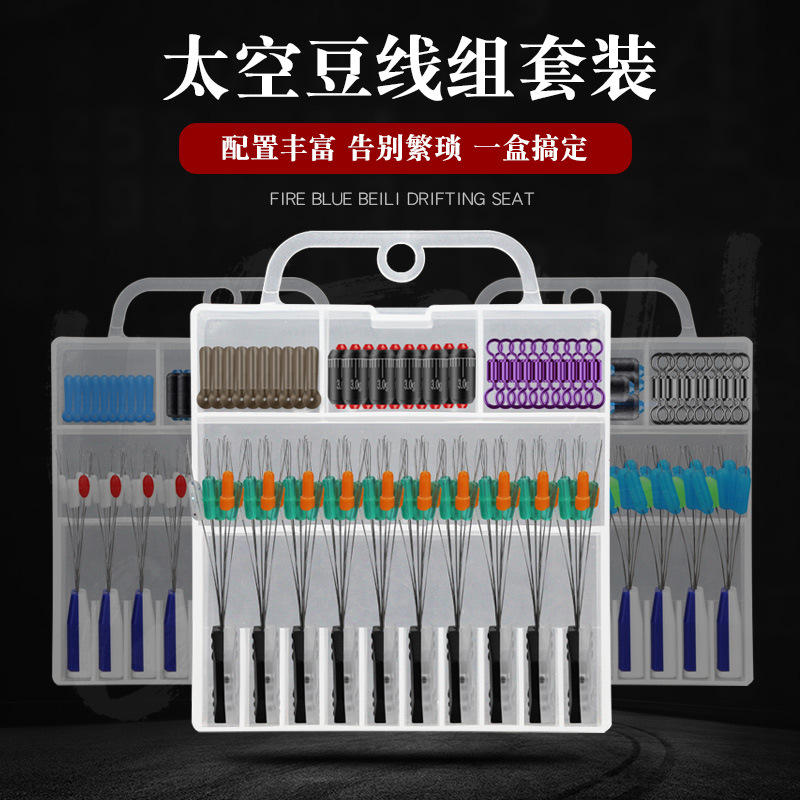 Affordable fishing accessories combination set four-in-one line set Main line leisure competitive black pit giant fishing