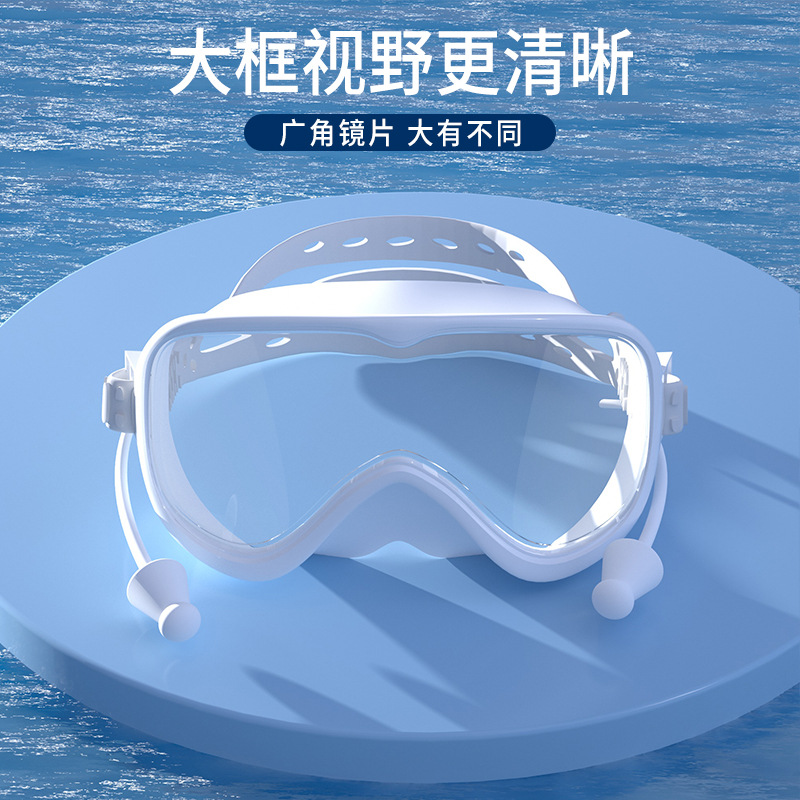 High-Definition Anti-Fog Swimming Goggles Silicone Waterproof and Comfortable Adult Swimming Cap Earplugs Nose Clip Water Splashing Festival Large-Frame Swimming Goggles
