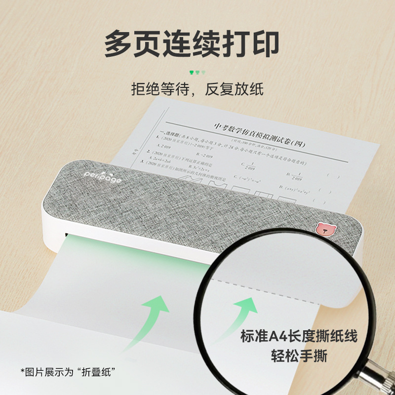 Picture of Ailexiong 210mm Thermal Paper A4 Thermal Printing Paper Roll Paper Folding Paper Printing Paper Manufacturer Wholesale