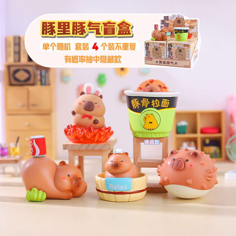 Picture of Cute little bean khaki balakatong doll trendy surprise blind box resin hand-made online hot selling gift
