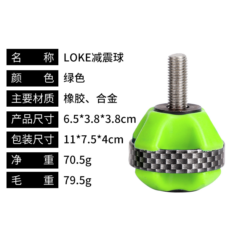 Picture of Bow and Arrow LOKE shock absorber ball bow handle rubber shock absorber shock absorption archery equipment factory direct supply