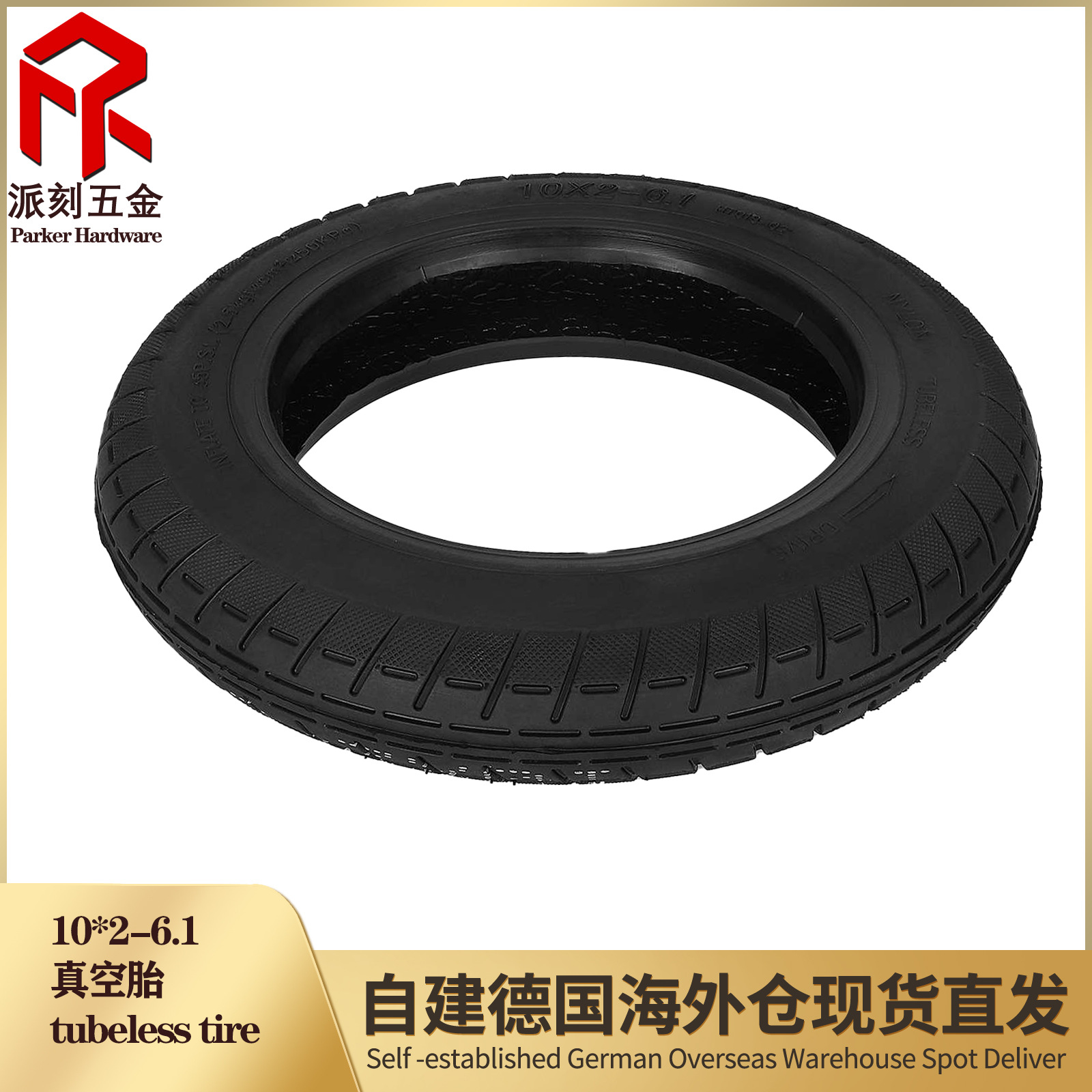 Suitable for M365 Pro Pro2 1SLite scooter 10*2-6.1 tubeless tire 10-inch vacuum tire