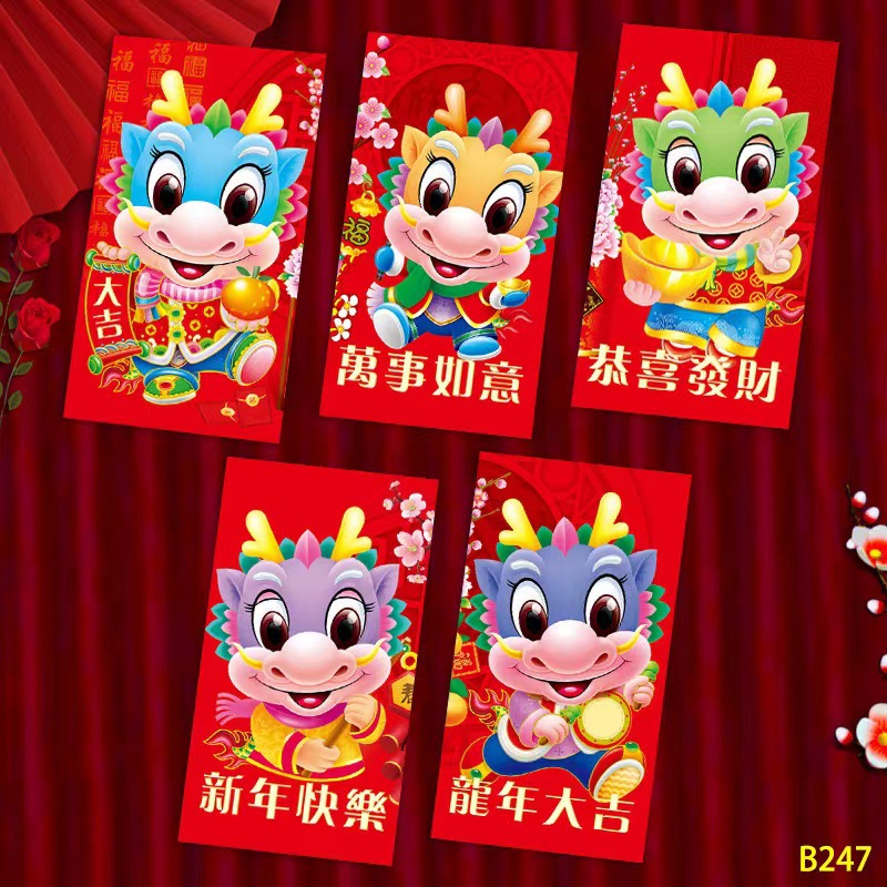 Picture of New Year of the Snake Zodiac Cartoon Red Envelope Cute Personality Creative New Year Spring Festival Red Envelope Children's New Year