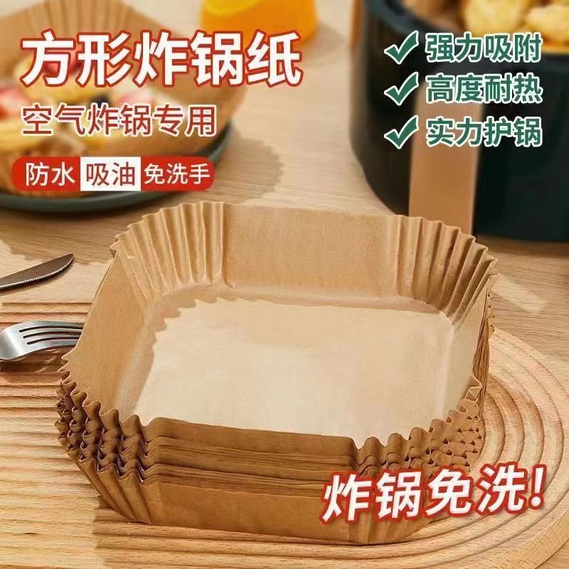 Picture of Air Fryer Special Paper Tray Household Oil Absorbing Paper Pad Food Grade Special Paper Square Baking Tray Baking Paper Commercial