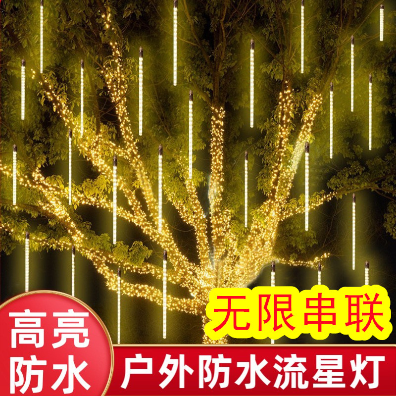 Outdoor Waterproof Infinite Series Led Meteor Shower Light String Holiday Street Lighting Project Courtyard Hanging Tree Decorative Lights
