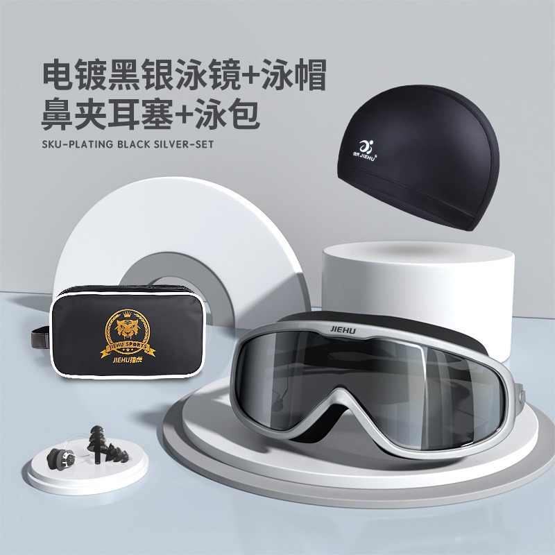 Picture of Swimming goggles large frame waterproof anti-fog HD swimming glasses equipment men and women adult myopia swimming goggles wholesale